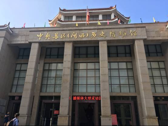 龍巖新羅 紅色之旅，致敬最可愛的人